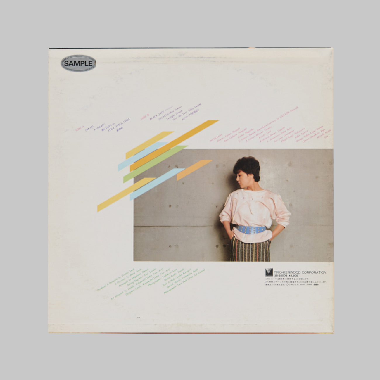 Yuki Kato / Twilight Dream