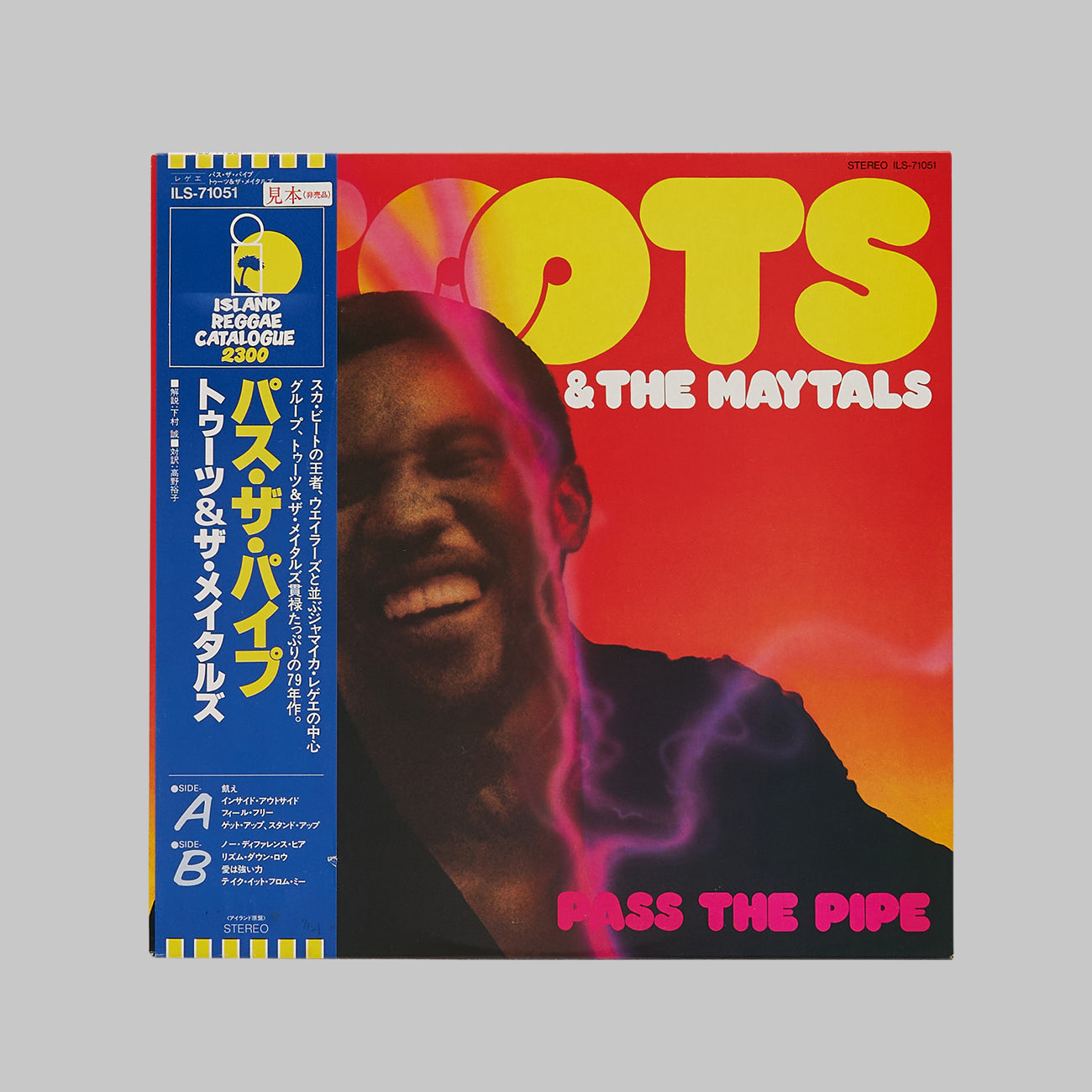 Toots & The Maytals / Pass The Pipe