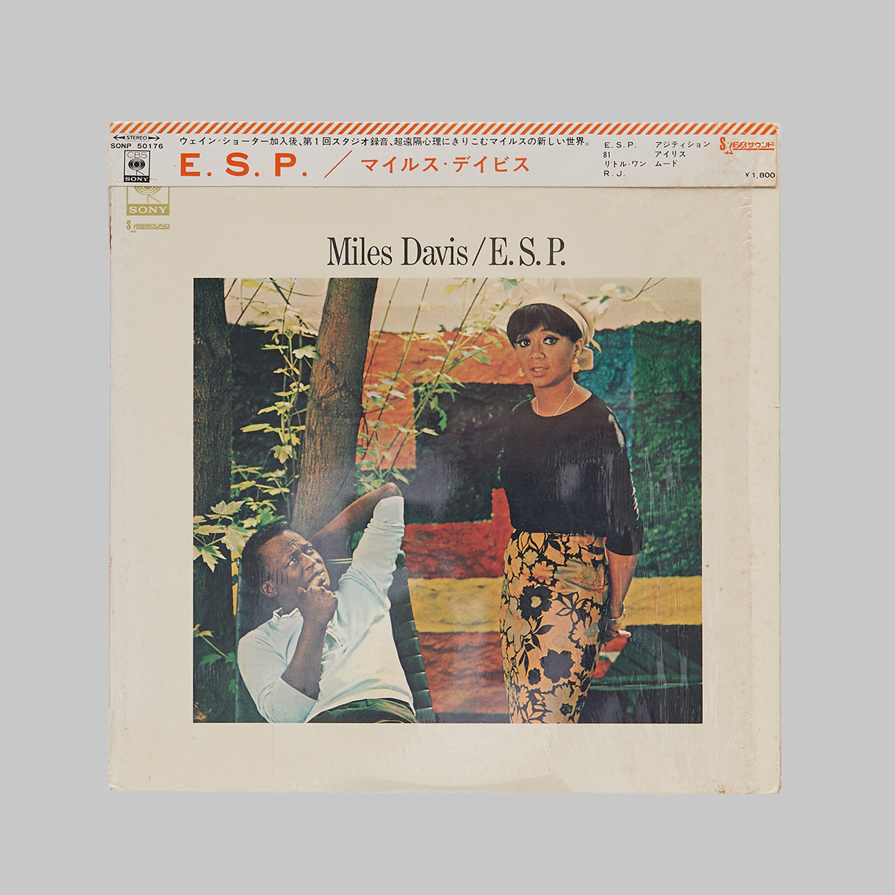 Miles Davis / E.S.P.
