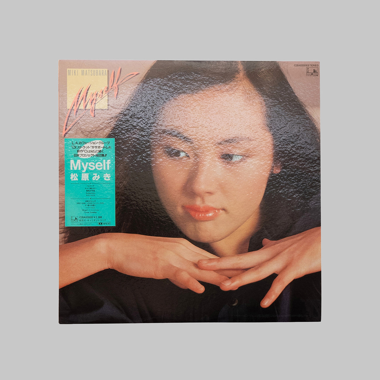 松原みき / MYSELF