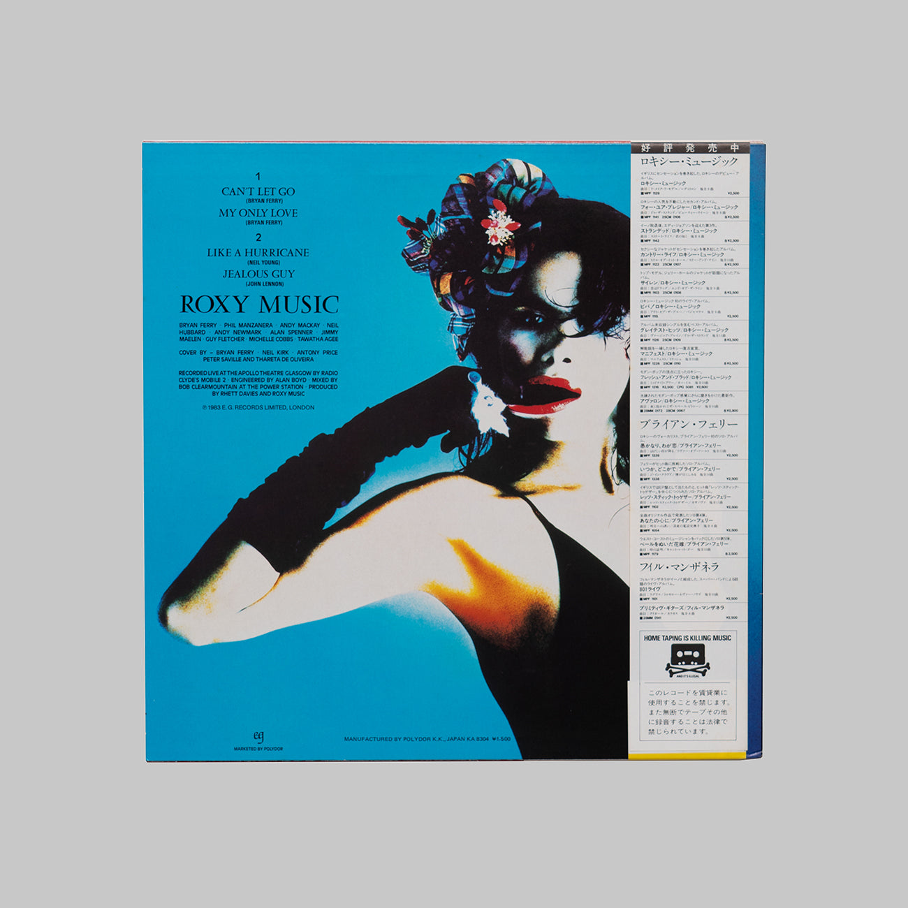 ROXY MUSIC / THE HIGH ROAD