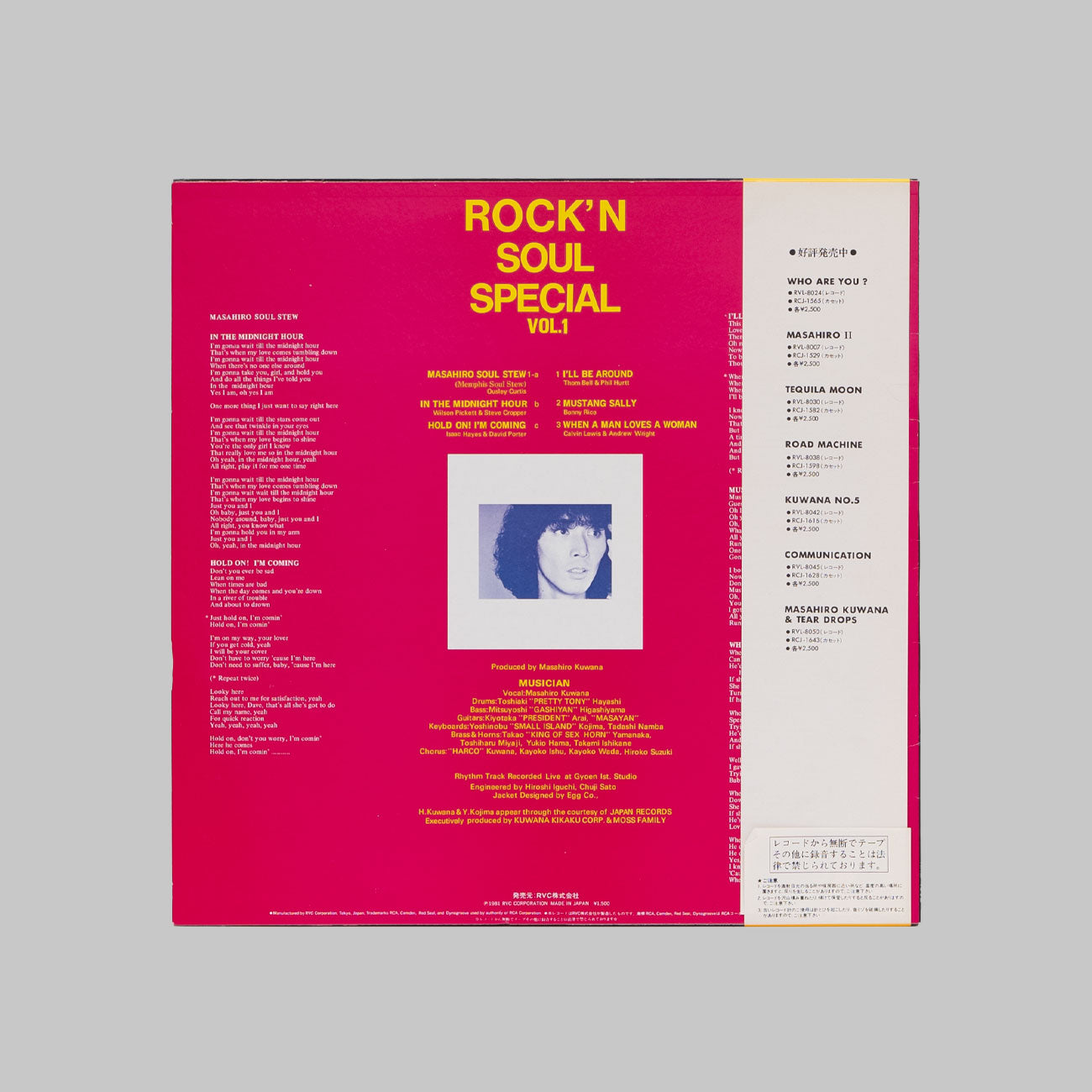 ROCK’N SOUL SPECIAL