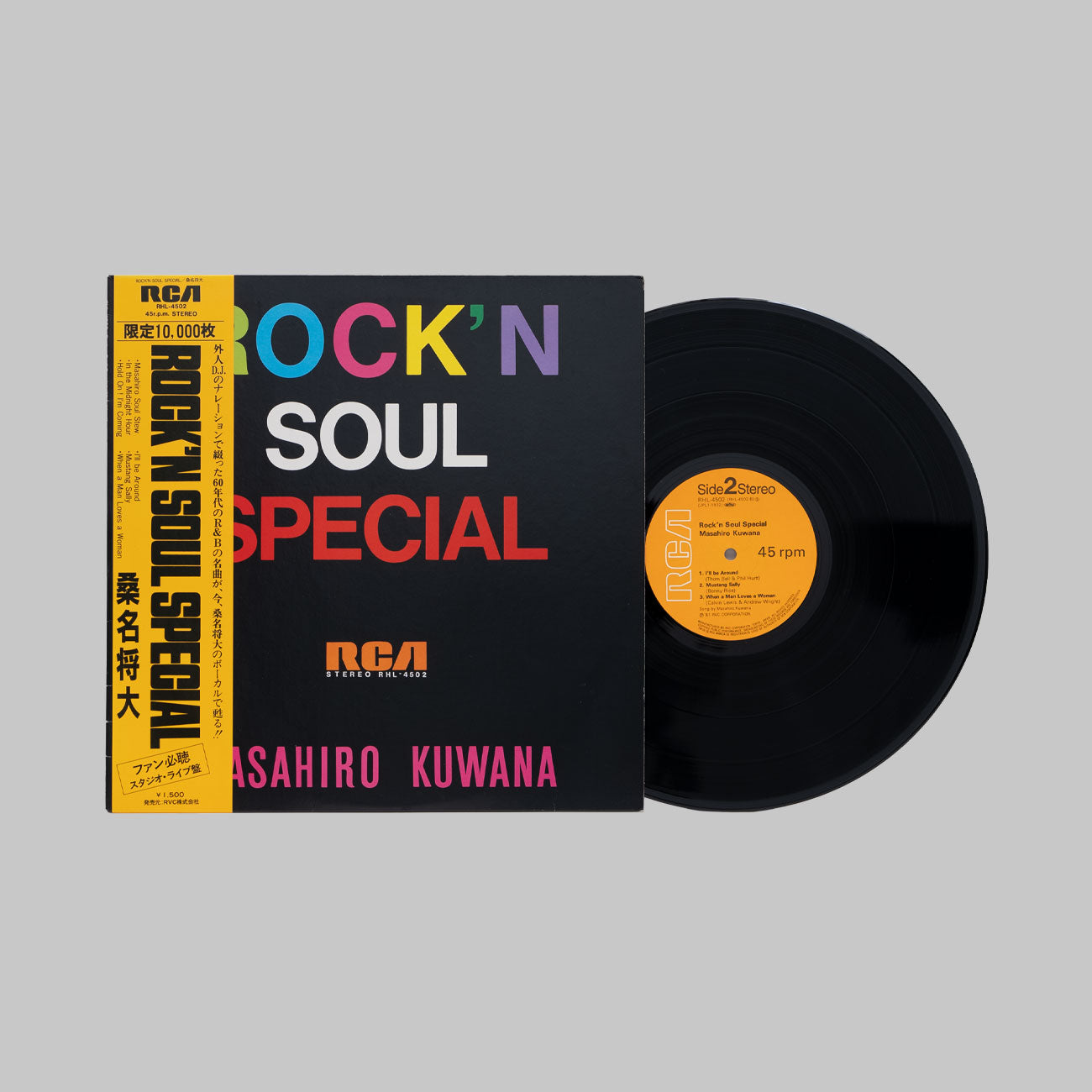 ROCK’N SOUL SPECIAL