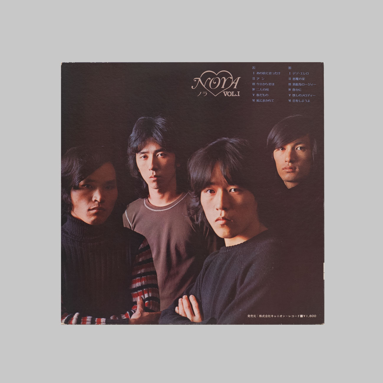 ノラ Vol.1
