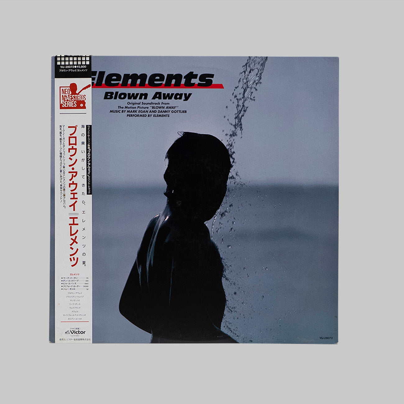 ELEMENTS / BLOWN AWAY