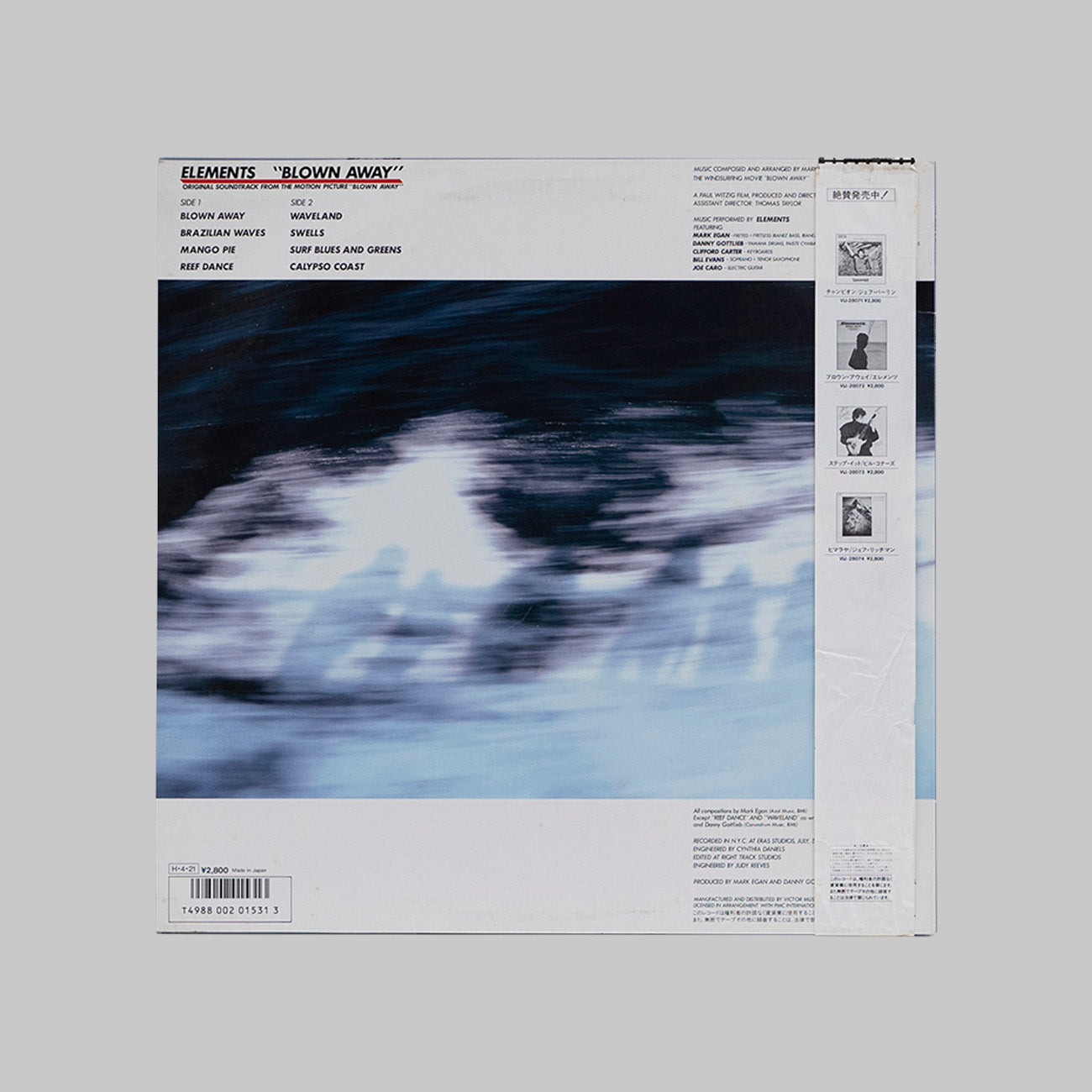 ELEMENTS / BLOWN AWAY