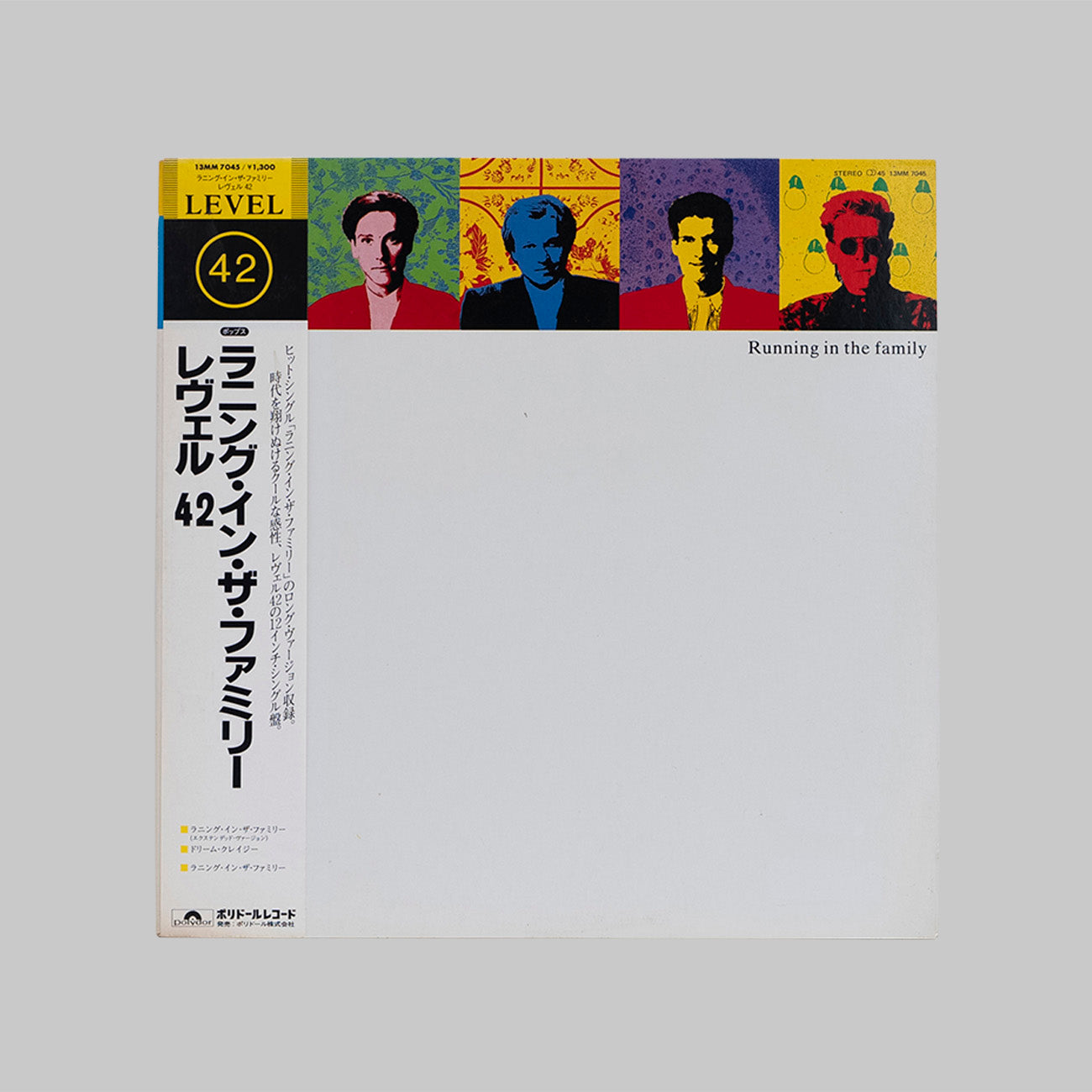 LEVEL 42 / RUNNING IN THE FAMILY 12”