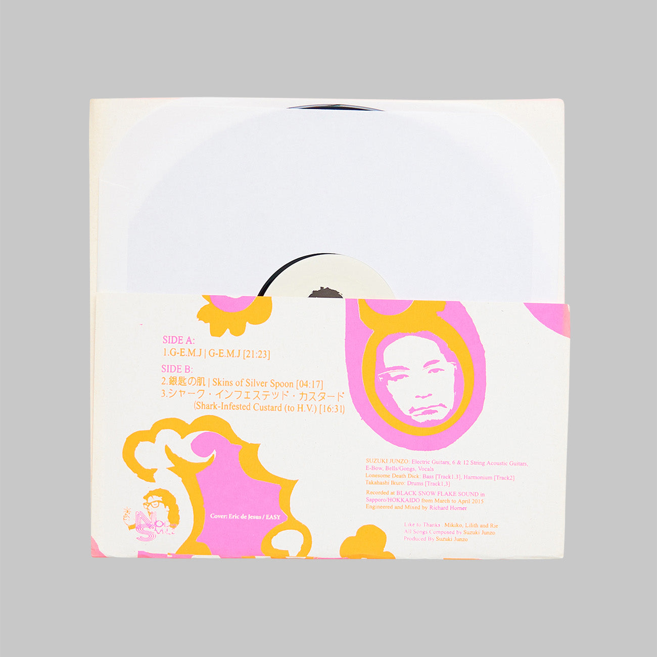 SUZUKI JUNZO / SHARK-INFESTED CUSTARD