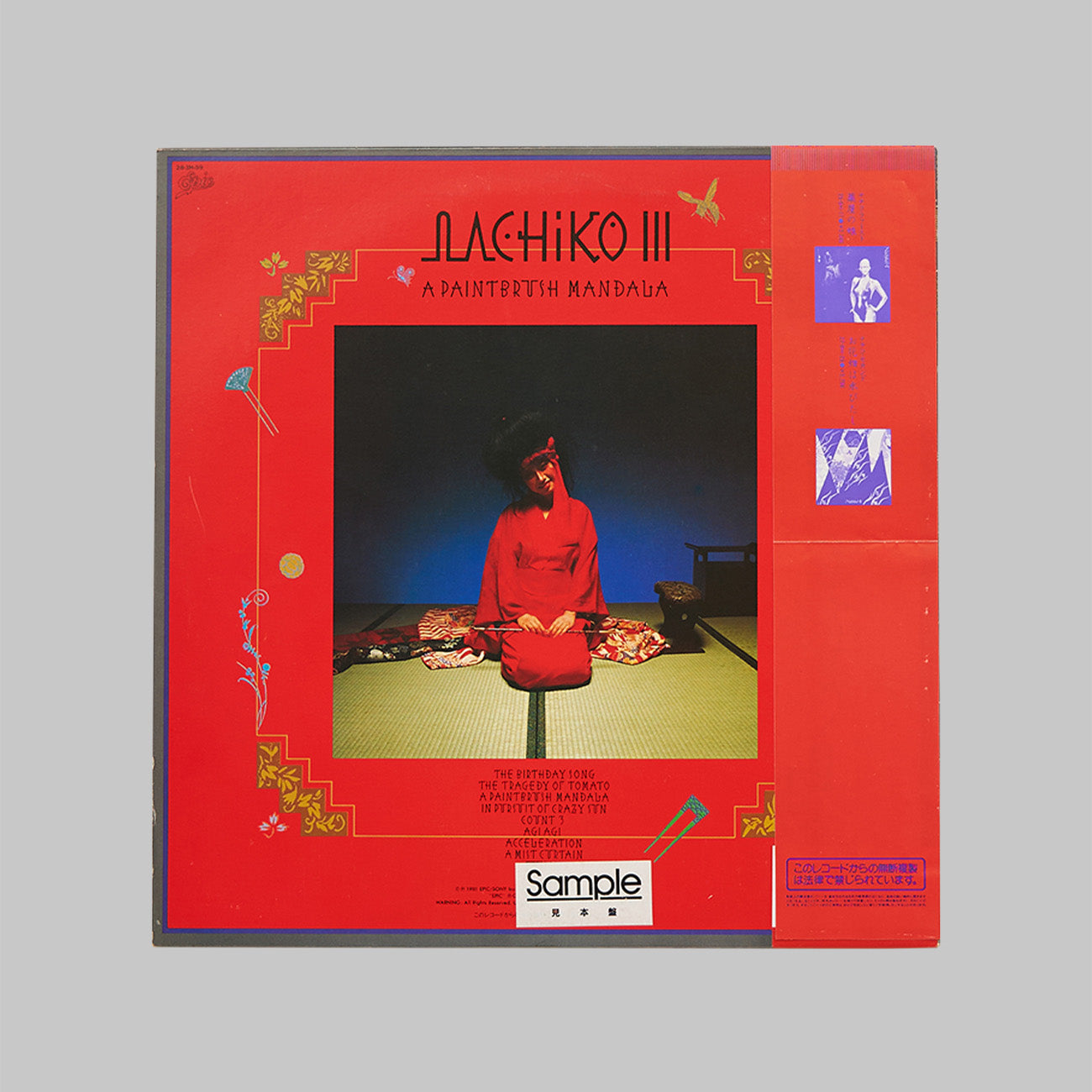 NACHIKO / 髪舞