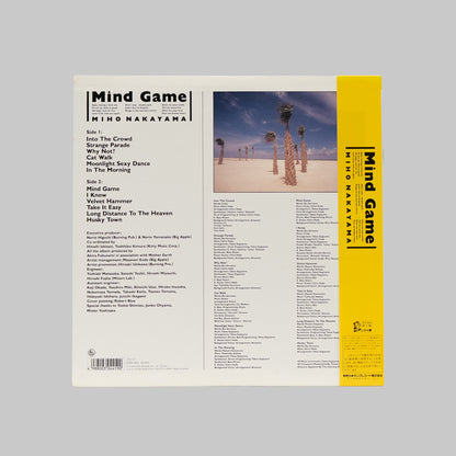 中山美穂_MING GAME