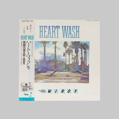 岩_元是 _ heart wash