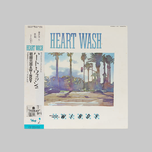 岩_元是 _ heart wash