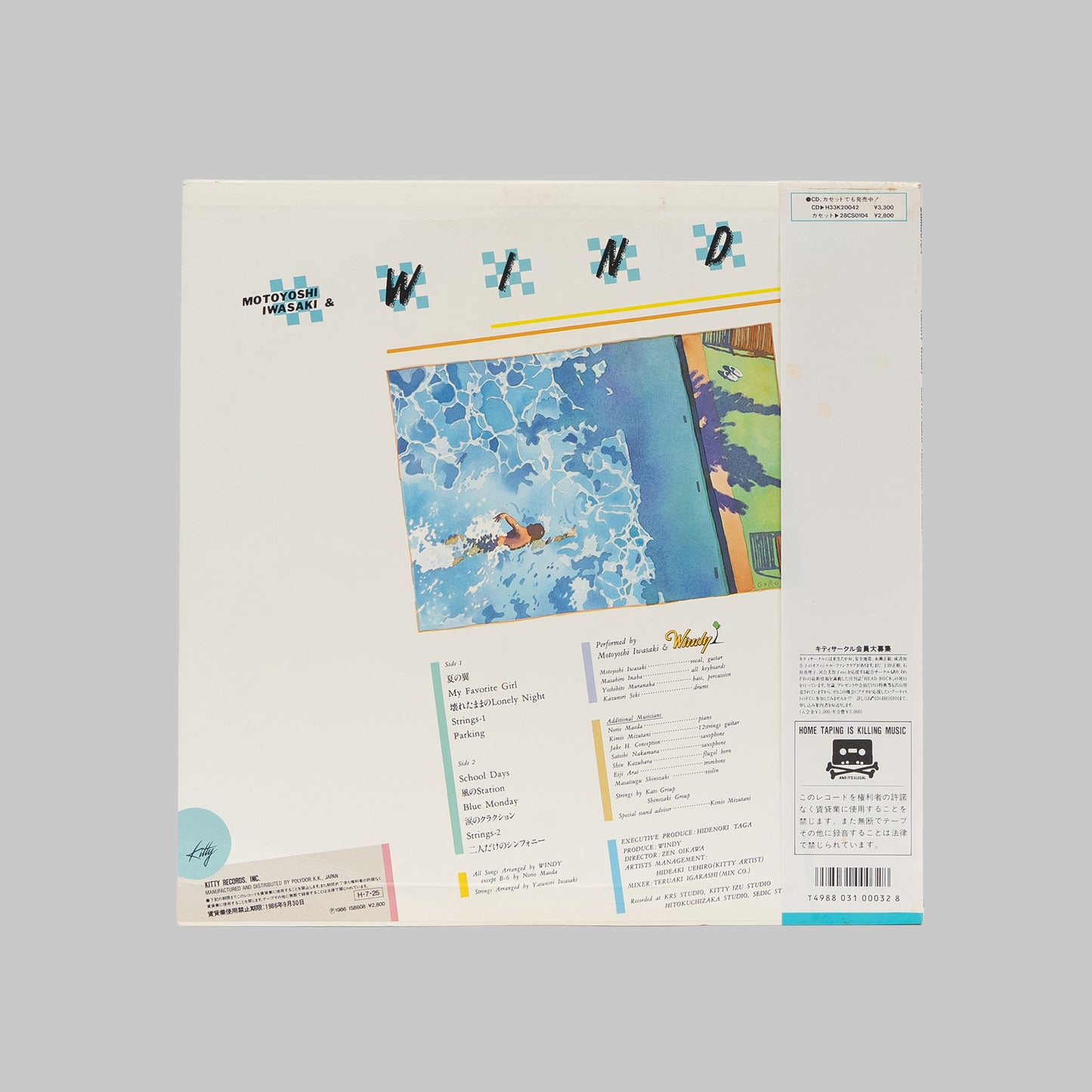 岩_元是 _ heart wash