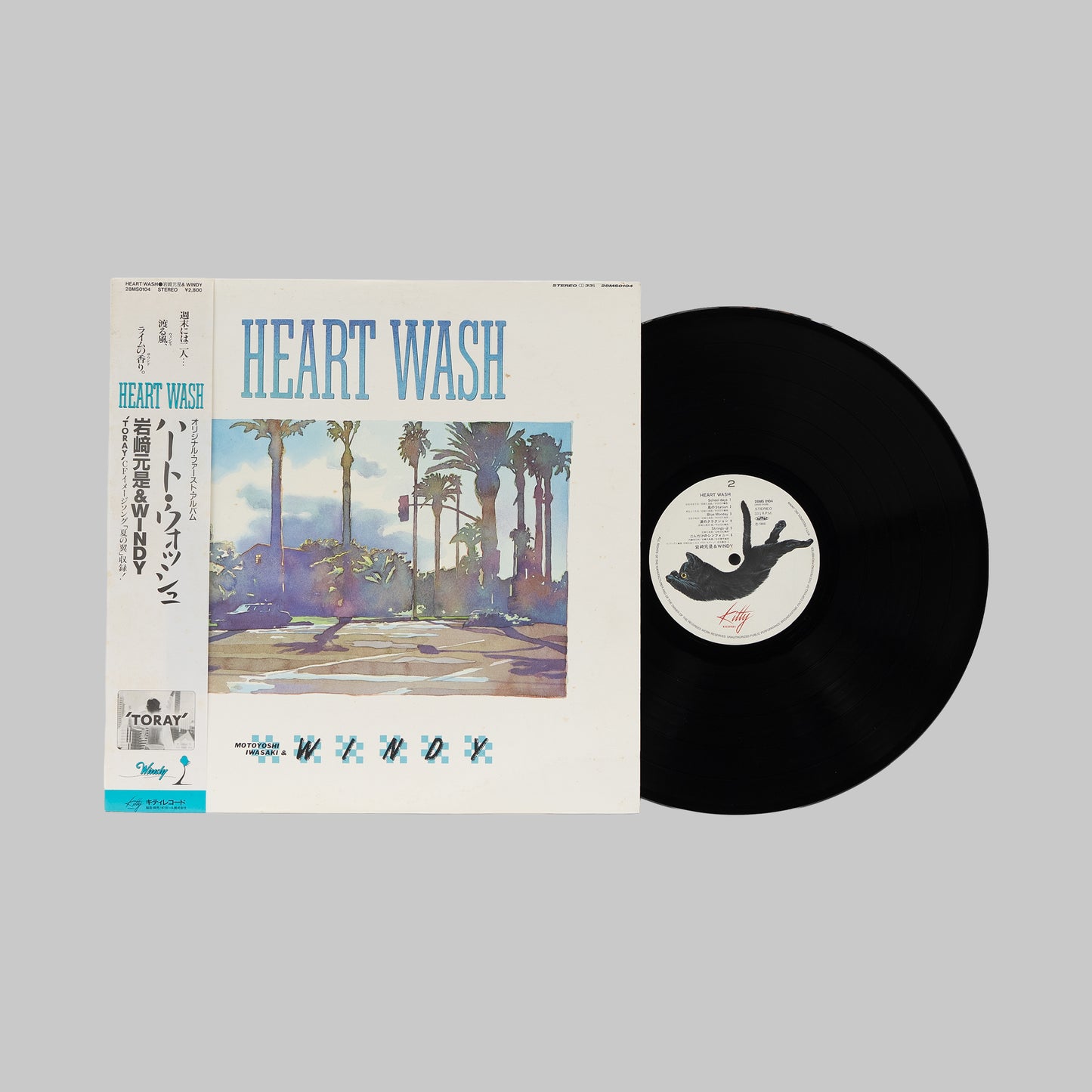 岩_元是 _ heart wash