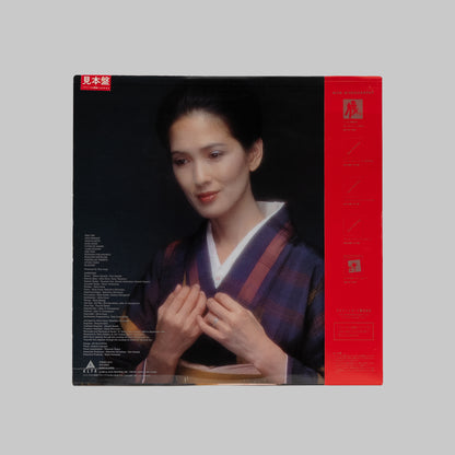 いしだあゆみ_S.T.