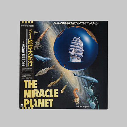 Yoichiro Yoshikawa / The Miracle Planet