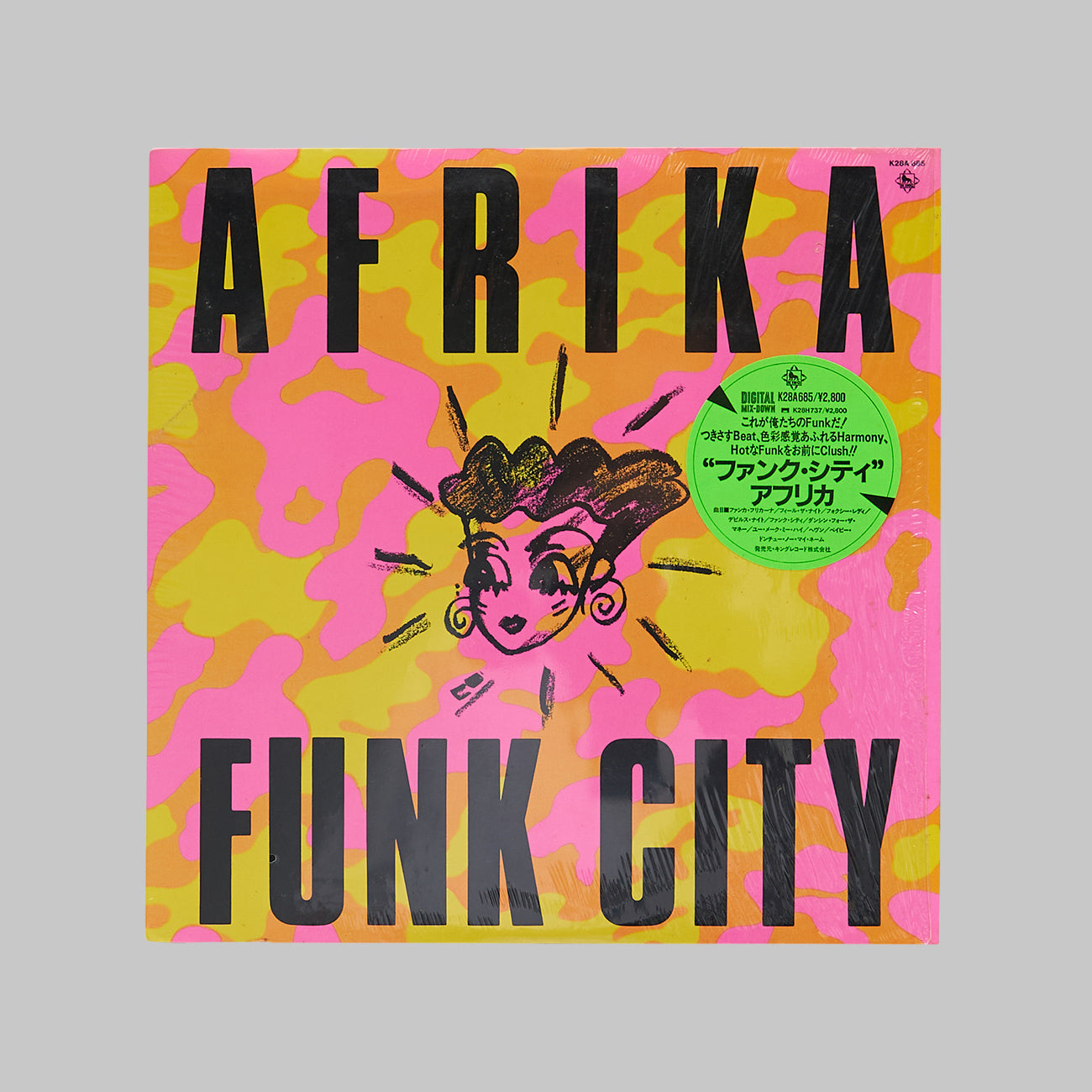 Afrika / Funk City