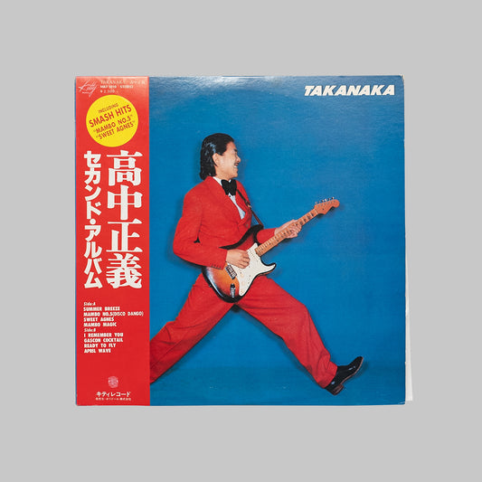 高中正義 / TAKANAKA