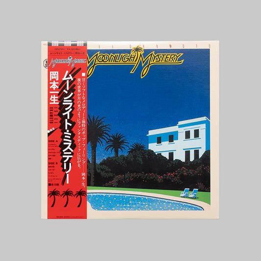 岡本一生 / MOONLIGHT MYSTERY