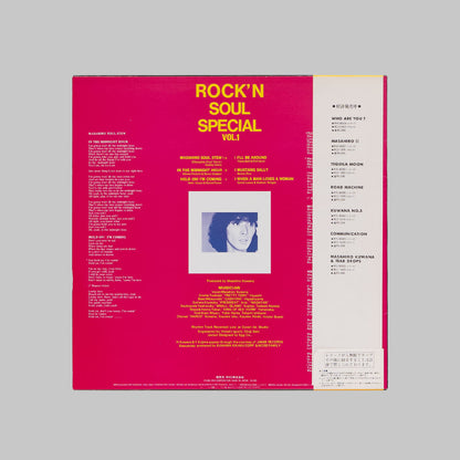 ROCK’N SOUL SPECIAL