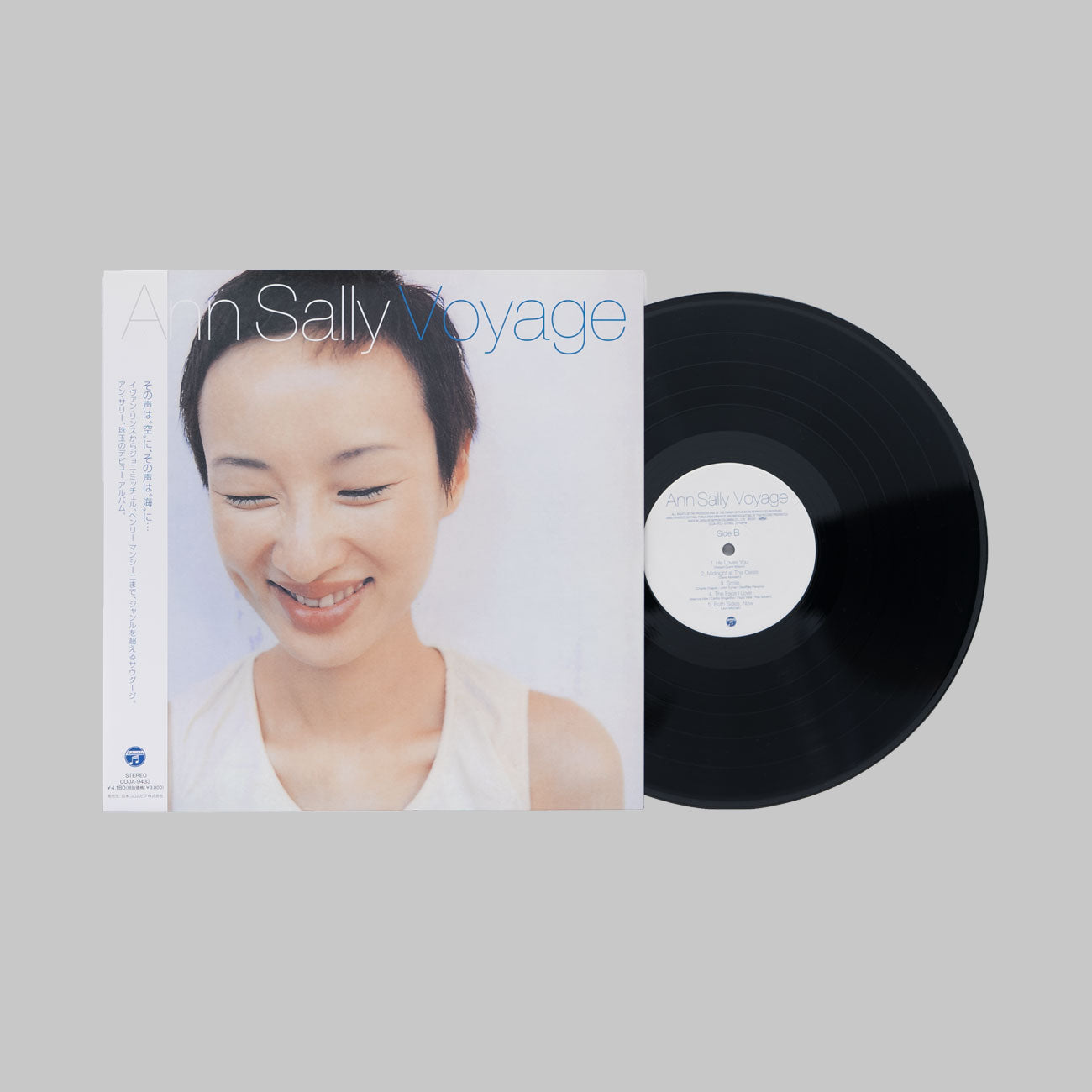 Voyage