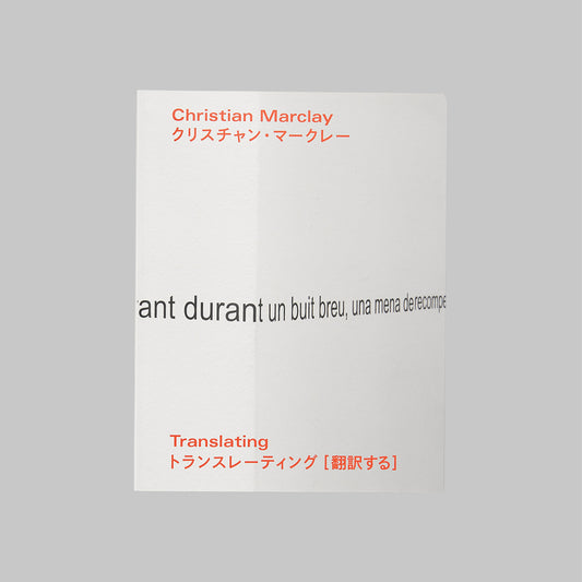 TRANSLATING / Christian Marclay
